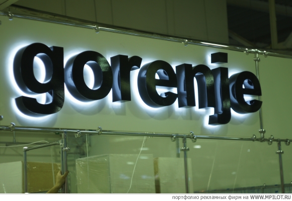 Gorenje.    -  .  - 