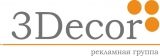 Логотип 3Decor рекламная группа