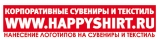  HAPPYSHIRT.RU      